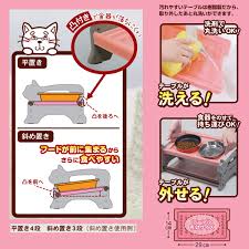 キャティーマン 洗えるキャットダイニング