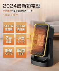【2024年版】超コンパクト速暖セラミックヒーター
