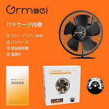ストーブファン Grmoei エコファン