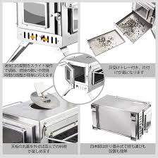 アボフォレスト 折り畳みキャンプ薪ストーブ