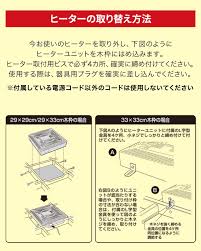 テクノス こたつ用600Wヒーターユニット (ファン式・消臭機能付き)