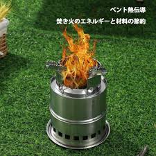 ポータブル薪ストーブキャンプグリル
