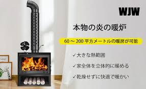 WJW 薪ストーブ 60cm キャンプ用