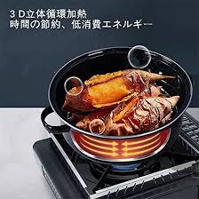 アマゾン｜ホーロー焼き芋器