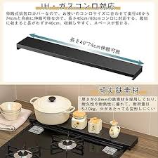 Amazon｜[薄型] 伸縮式排気口カバー Tingu