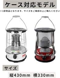 「アウトドア用小型石油ストーブ」
