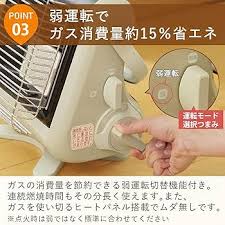 イワタニ カセットガスストーブ マイ暖 2