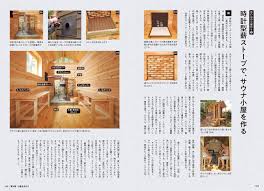 「脇野修平の最新伝記」