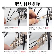 モゴティ ST-310 点火アシストデバイス