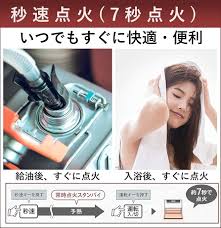 コロナ石油ファンヒーター【日本製】