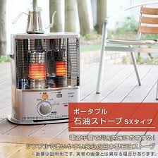 コロナ SXシリーズ 石油ストーブ (木造8畳用)