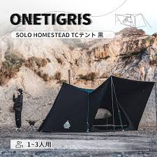 OneTigris SOLO HOMESTEADテント - 黒のTCテント