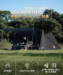 アマゾン | OneTigris SOLO ダークシャドウ テント前幕 T/C 大型焚き火陣幕