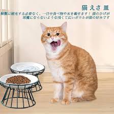 犬用高め食器スタンドセット - 頸椎保護・多頭飼い対応