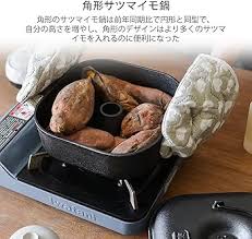 石焼き芋鍋 27cm - 健康・多機能調理器具