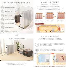 エコ省エネオイルヒーター 13畳用 400W/800W/1200W