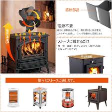 Rmally 2022 エコストーブファン - 燃料不要、温度計付き