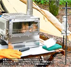 アマゾン|A.S.F. アウトドア 煙突掃除ブラシセット