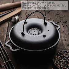 アマゾン|多機能両手鍋 鉄鋳物