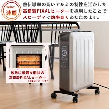 コロナ ノイルヒート オイルレスヒーター 省エネ速暖 10畳用