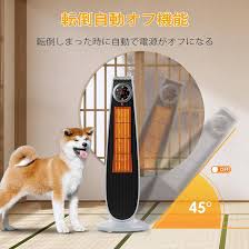 エアチョイス 小型セラミックヒーター 1200W 迅速暖房