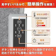 足元パネルヒーター - 遠赤外線デスクヒーター