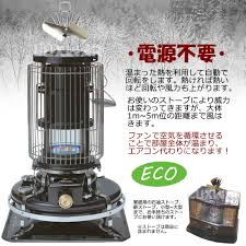 エコストーブファン - 石油・薪ストーブ用