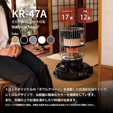 トヨトミ KR-47A 対流形石油ストーブ ブラック