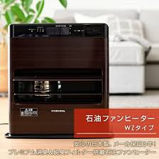 コロナ 石油ファンヒーター (木造10畳用) 日本製