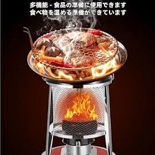 アエロール ポータブル石油ストーブ