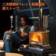3f ULギア 薪・ペレットストーブ 二次燃焼モデル