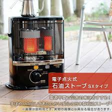 コロナ SXシリーズ ポータブル石油ストーブ