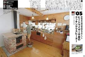 ドゥーパ！2024年1月号 - 特集本