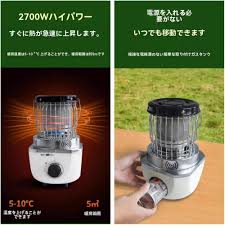トナインガスボンベ ストーブ カセットヒーター