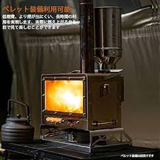 3f ul gear 薪ストーブ・ペレットストーブ(二次燃焼)