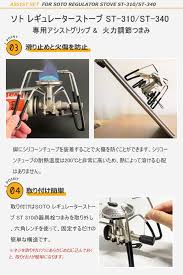 アマゾン | EnHike 耐熱シリコンチューブ 火力調節アシストセット