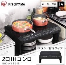 アイリスオーヤマ 2口IHクッキングヒーター 1400W ブラック