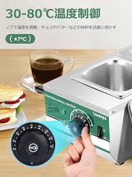 ハンユウ チョコレート溶融機 2ポットセット