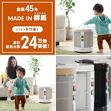 暖話室 1000型 タイマーセット付き 植毛モデル