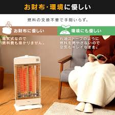 TEKNOS 2灯首振りカーボンヒーター ホワイト CH-IR900W
