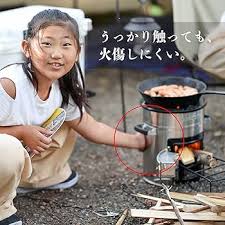 エコズーム ロケットストーブ Versa ブラック