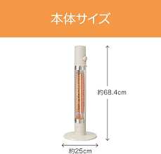 コイズミ グラファイトヒーター 600/300W ベージュ