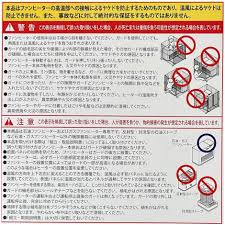 ファンヒーターガード 石油・ガス兼用
