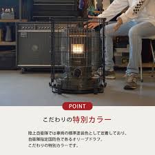 トヨトミ 自衛隊仕様 宿営暖房ストーブ KS