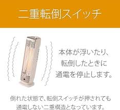 コイズミ 消し忘れ防止カーボンヒーター KKH-0420/H