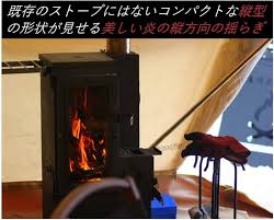 フェニックスライズ 不死鳥Jr. 薪セット