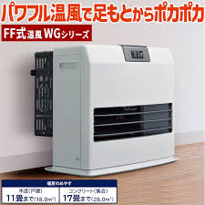 Amazon | FF温風ストーブ ガス式 11畳用