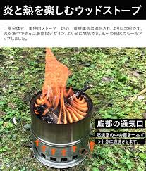 ユーラー ミニ焚き火台 コンロ