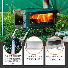 トレックリバイブ RIDGE チタン薪ストーブ 2窓タイプ