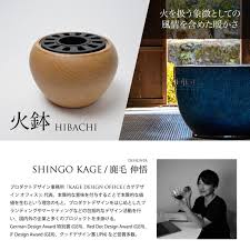 アマゾン | TOMOSHIBI ファイヤーピット